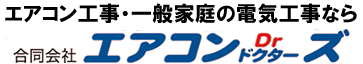 合同会社エアコンドクターズ